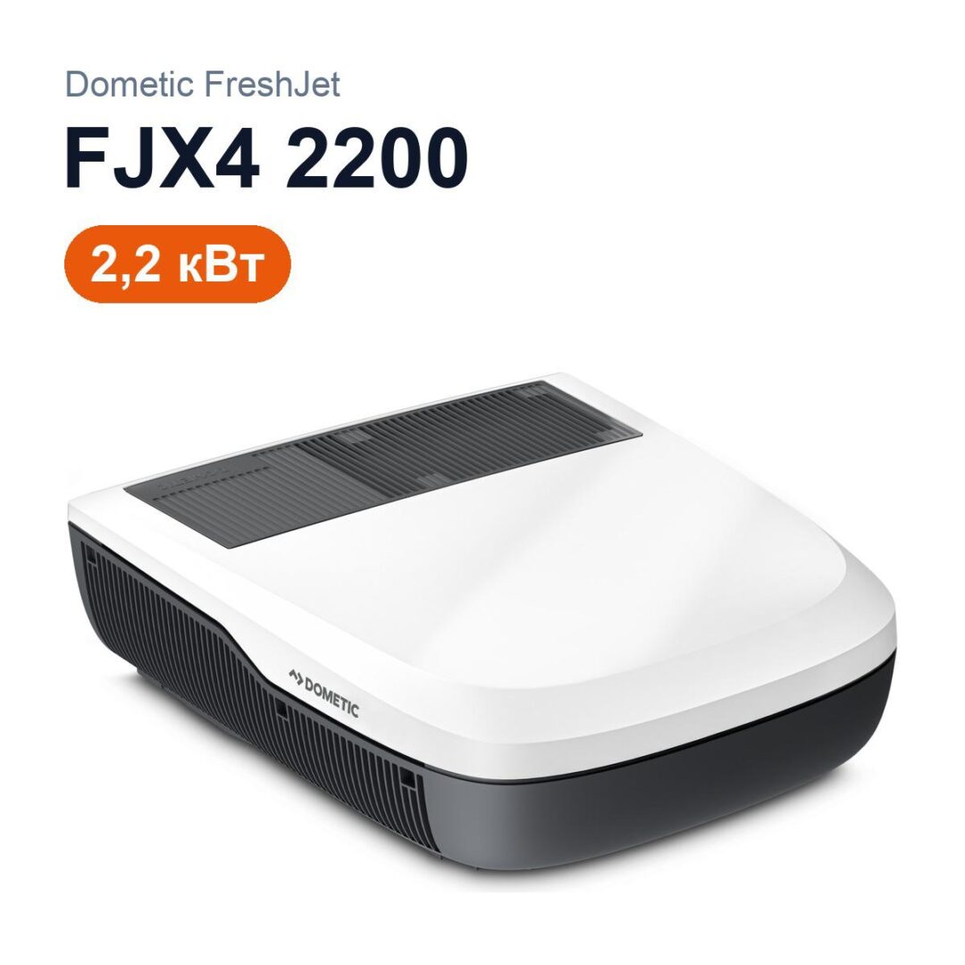 Кондиционер тихий Dometic FJX4 2200 - фото 8
