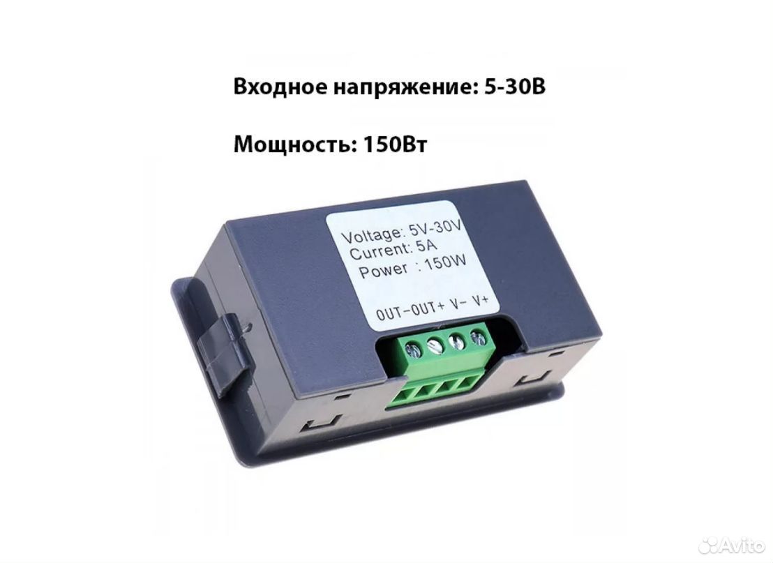 Шим регулятор скорости оборотов двигателя ZK-MG - фото 2