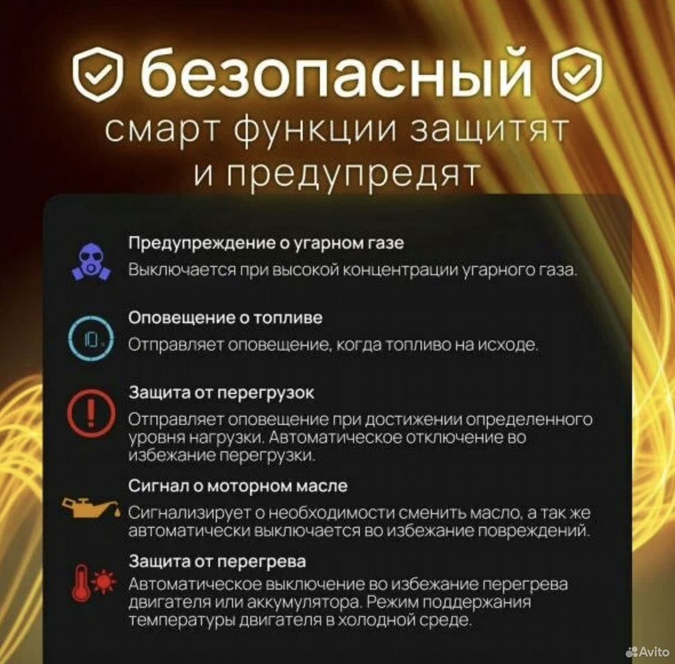 Двухтопливный умный генератор EcoFlow - фото 5